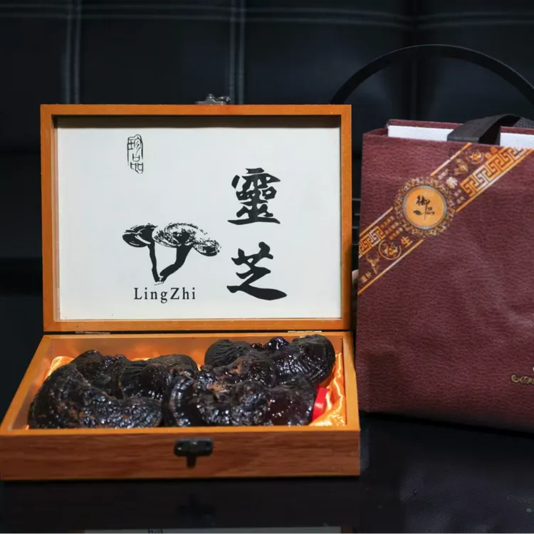 东北黑灵芝5朵/盒长白山特产滋补泡酒煮水自用送礼