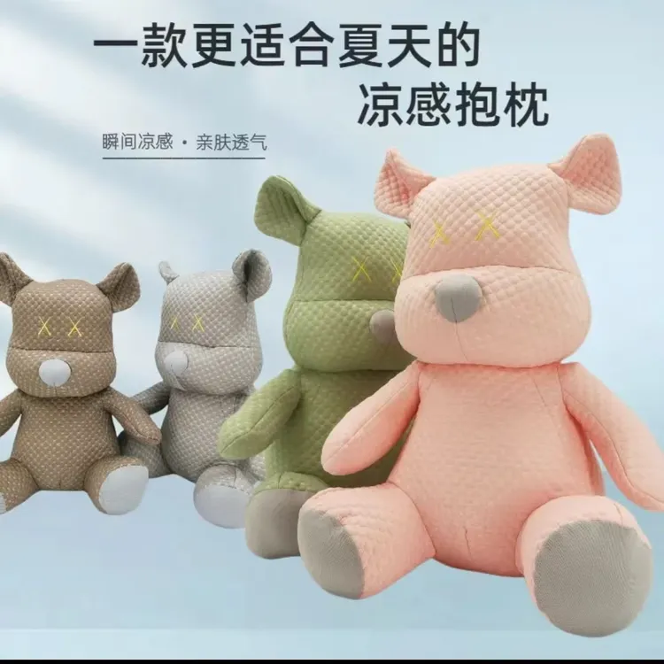 沙发靠背垫新款凉豆豆卡通抱枕幼儿可爱多功能二合一两用防撞侧睡