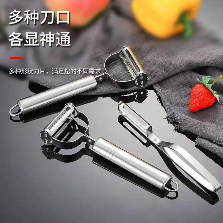 不锈钢削皮刀厨房刮皮刀家用瓜果削皮器加厚削莴笋土豆刨丝刀锋利