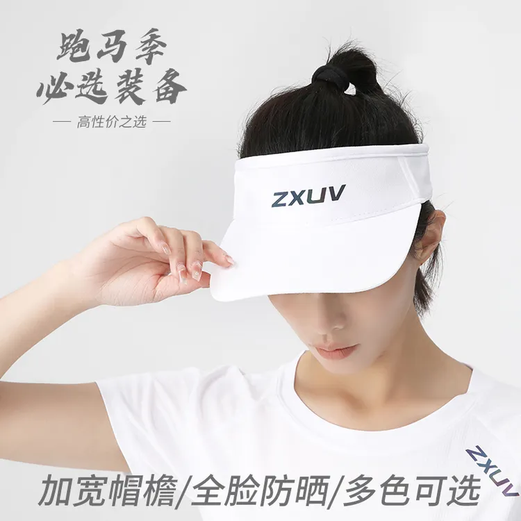 ZXUV夏季马拉松专用户外运动跑步遮阳帽跑步运动空顶帽跑步帽子