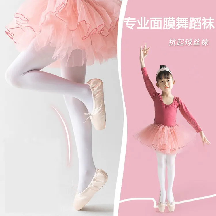 啵啵比熊儿童舞蹈袜春夏款跳舞连裤袜白色防滑练功女童丝袜连体袜