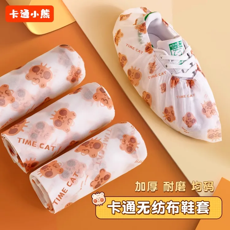 一次性鞋套家用印花卡通加厚耐磨无纺布鞋袋防水防滑儿童学生脚套