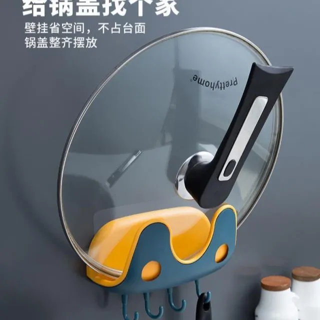 免打孔壁挂式锅盖架放菜板的架子家用厨房置物架带挂钩接水收纳架