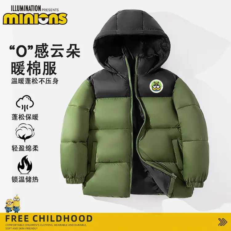 小黄人童装儿童棉服男童冬季保暖棉袄女童拼接面包服大童冬装棉衣