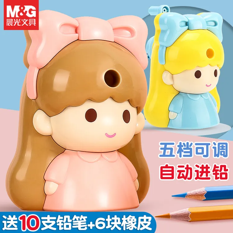 铅笔刀全自动削笔器削笔刀转笔刀女孩儿童幼儿园小学生专用卷笔刀