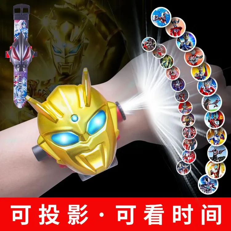 黄金赛罗奥特曼手表儿童版玩具捷德男孩女孩子投影仪发光电子手表