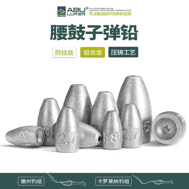 ABU LURER腰鼓子弹铅坠德州卡罗防挂底高品质铅合金压铸路亚铅坠