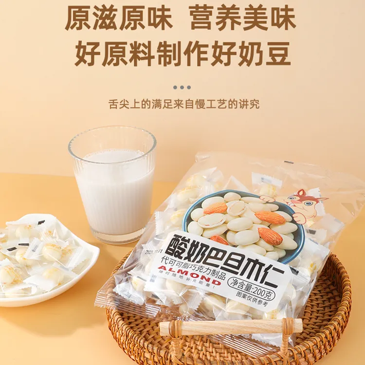 巴旦木酸奶网红酸奶巴旦木仁坚果奶香味果仁解馋小零食独立小包装