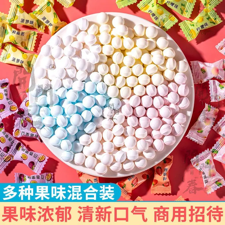 开门春 网红水果味无糖薄荷味糖清新口气独立多口味混合糖果摆盘