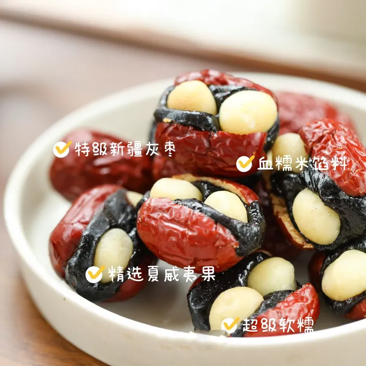 【包文婧同款】林饼记抱富枣暴富枣新疆红枣香酥上班充饥食品