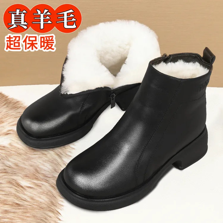 短靴女冬季妈妈棉鞋软底防滑平底真皮棉靴中老年加厚羊毛加绒靴子