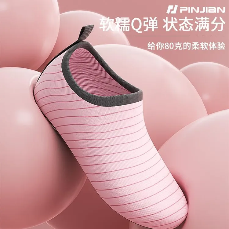 品健室内健身鞋瑜伽鞋女运动鞋居家专用静音跳绳鞋普拉提训练鞋