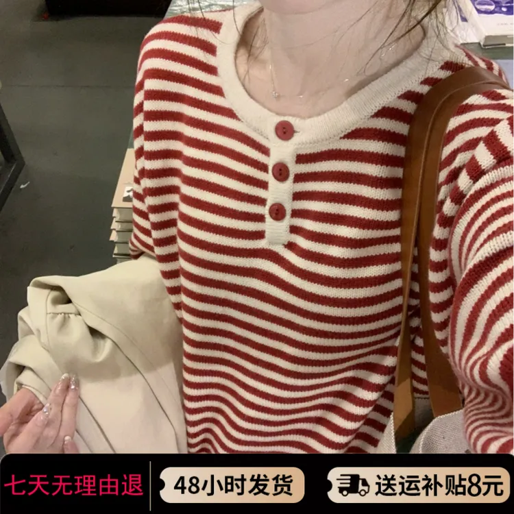 孕妇装秋冬季新款时尚气质高级感外穿条纹宽松显瘦哺乳长袖休闲衫