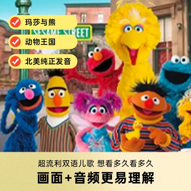 40000集动物王国玛莎小恐龙趣味流利动画电影磨耳朵纯正发音