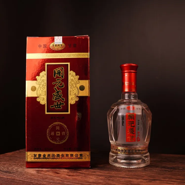 源清流洁开元盛世宴宾白酒42度500ml