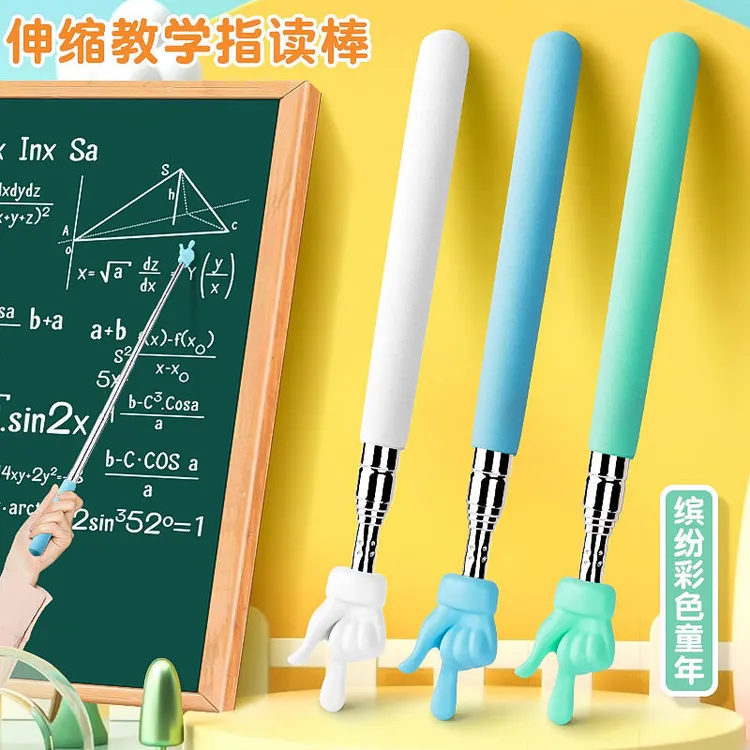 伸缩指读棒儿童阅读早教杆教鞭老师上课家用学习任意伸缩长度手指