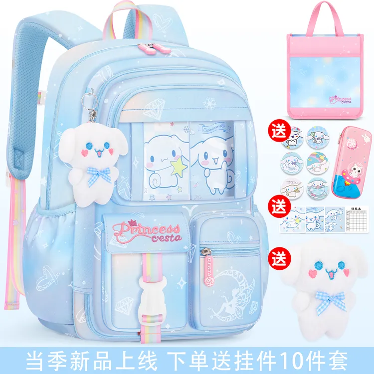 女生书包小学生2025新款减负护脊超轻便三至六儿童一年级二女孩四