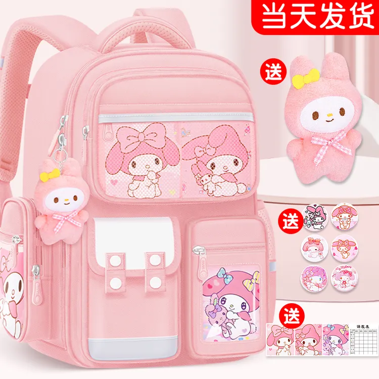 2025新款女童减负护脊书包小学生儿童一年级女孩三到六大容量超轻