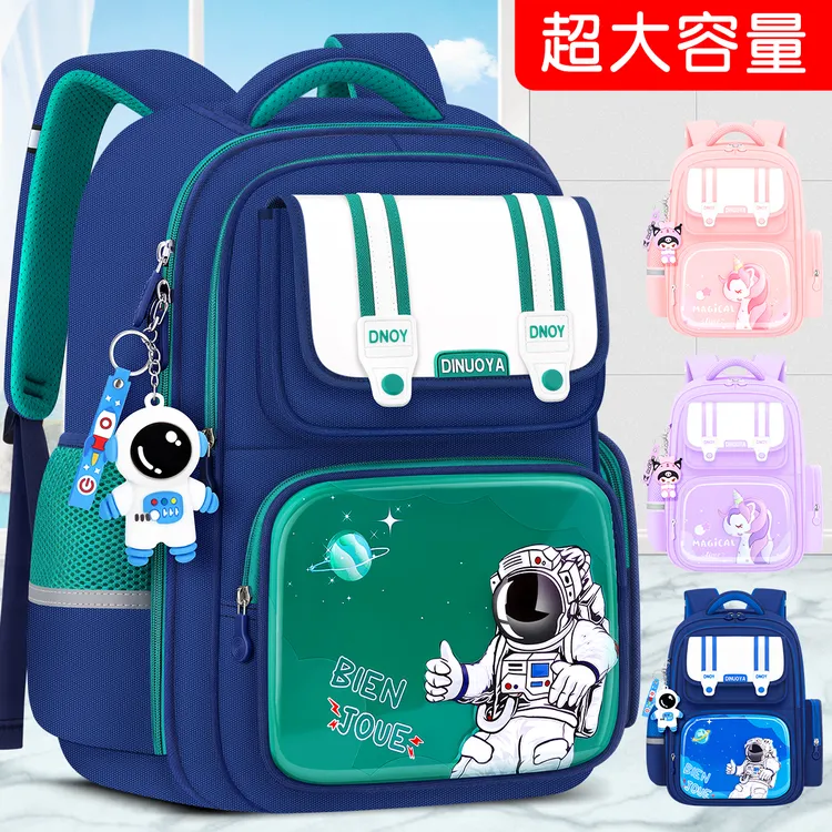 2025新款儿童书包小学生1-3年级男孩女大容量一二三四五到六减负
