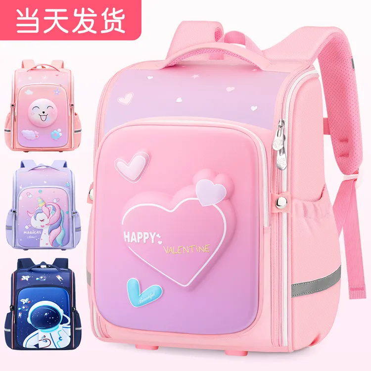 小学生女生超轻便书包一年级三到六儿童减负护脊二男女童2025新款