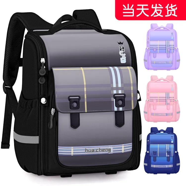 2025新款小学生儿童减重书包男孩三到六男生五护脊减负一年级男童