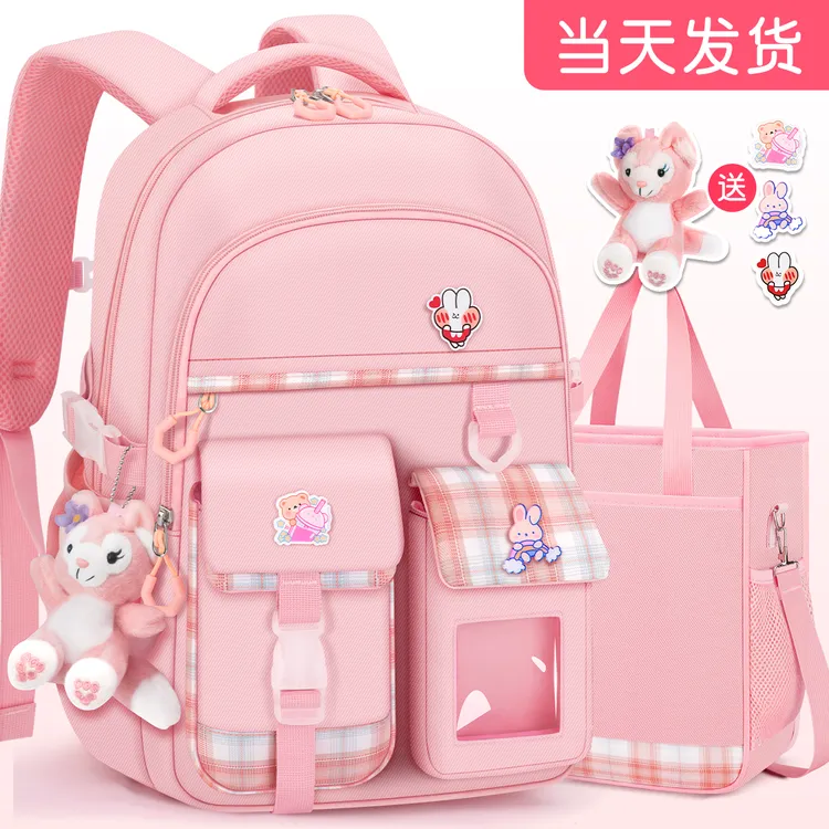 2025新款书包女生小学生儿童一年级二4减负护脊四五3~6女孩双肩包
