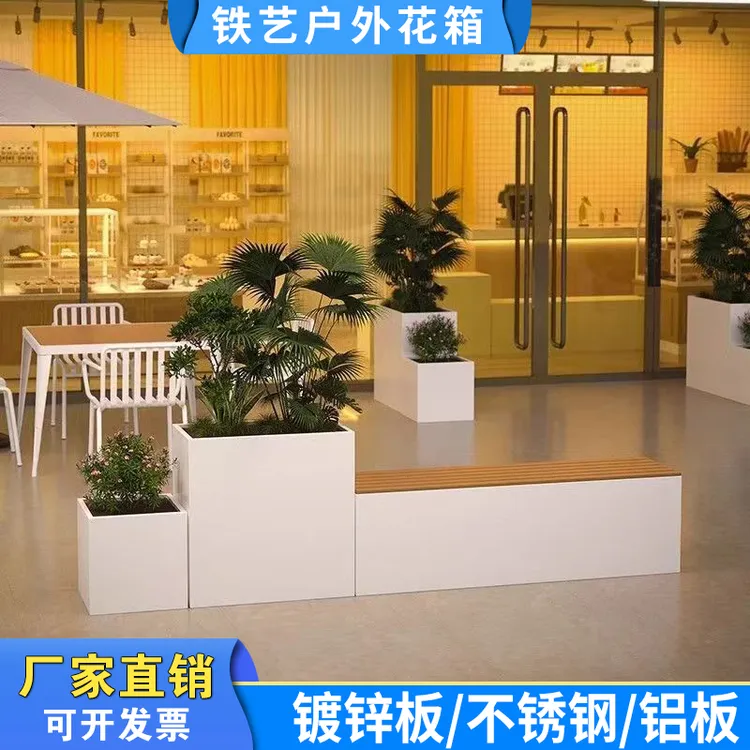 不锈钢户外花箱组合学校售楼部街道广场店铺外摆铁艺花槽围栏定制