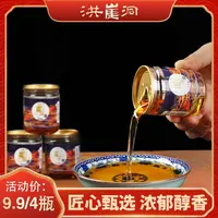 【冬日火锅】洪崖洞火锅油碟61ml*4瓶/8瓶 香醇浓郁 家用小料