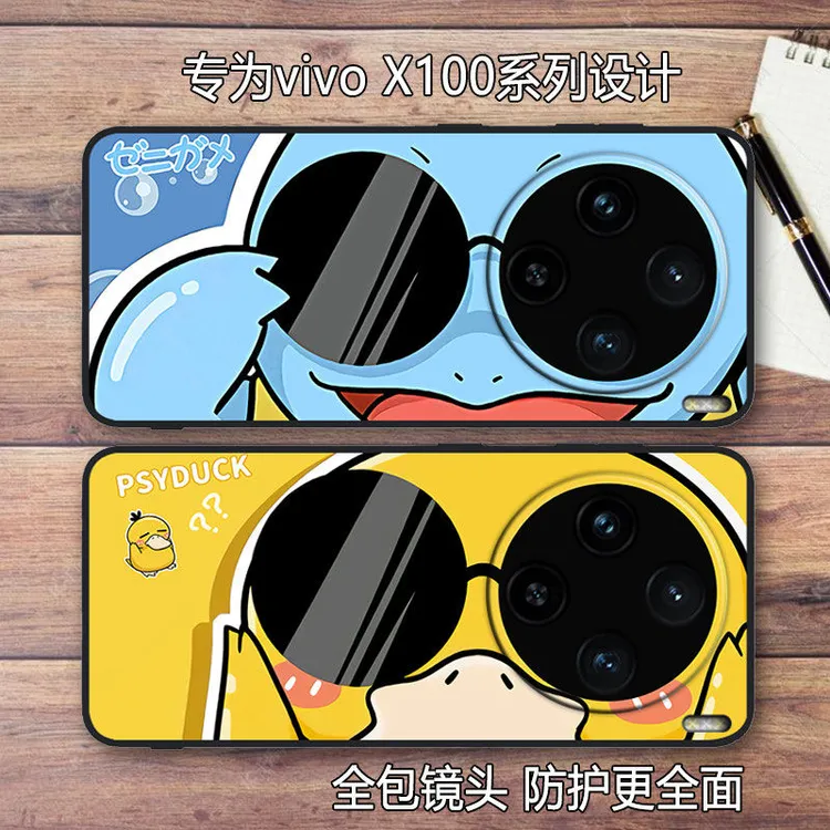 杰尼龟适用vivo X300/X200S手机壳X100s pro创意可爱卡通防摔男女
