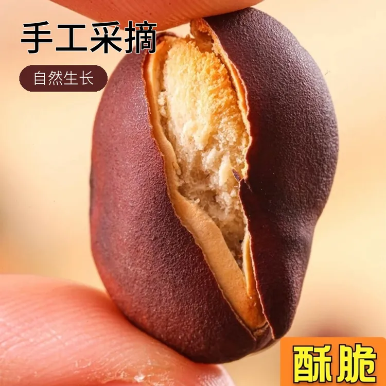 云南香酥火烧蚕豆即食1500克原味零食解馋传统零食干炒香脆酥脆香