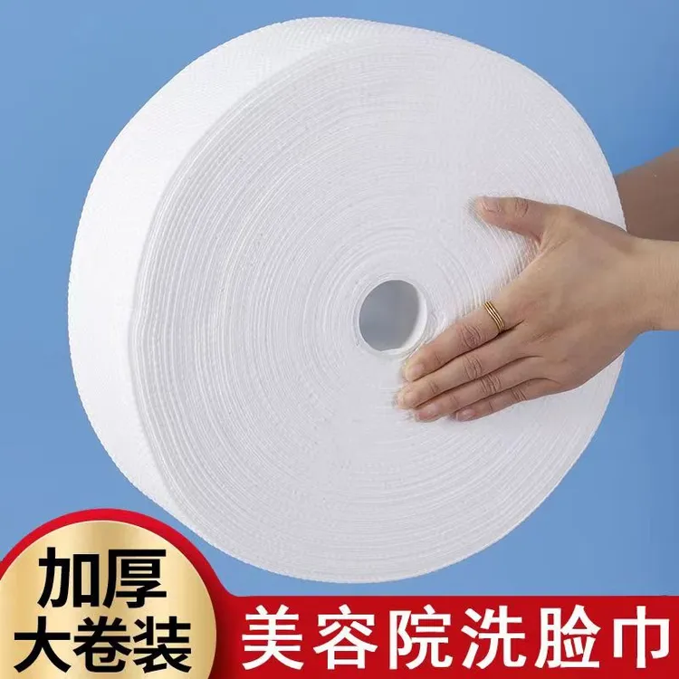 美容院加大加厚干湿两用洗脸巾孕婴加大卷洗脸巾一次性家用洁面巾