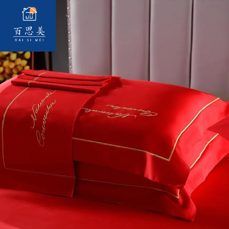 结婚喜庆大红色枕套高档刺绣花纯棉夏季单件枕芯套单只全棉枕头套