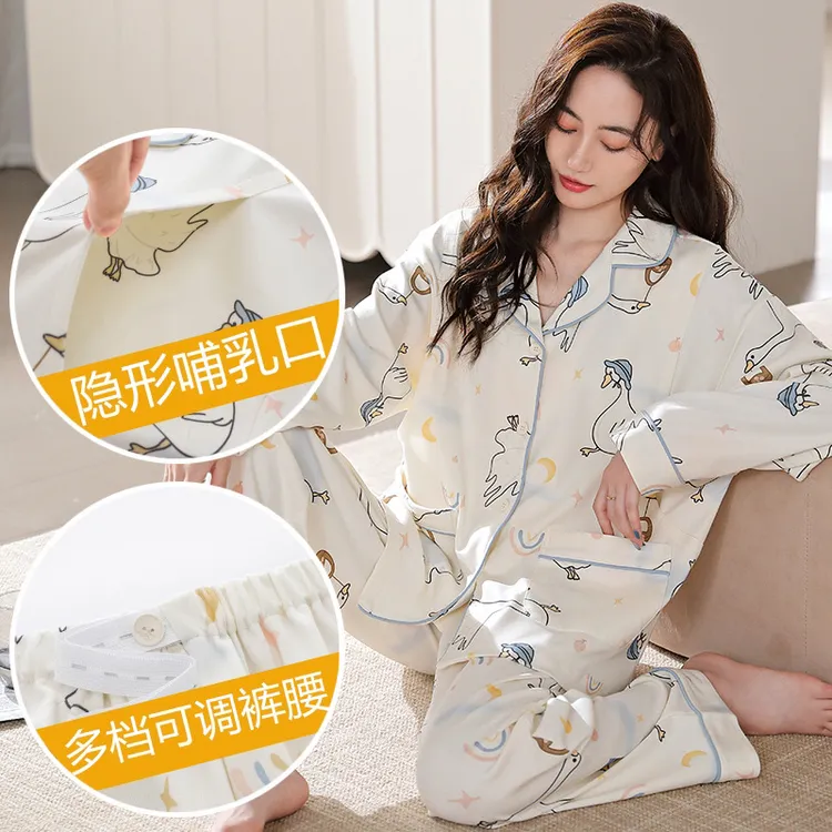 大码200斤300斤四季月子服孕期产后喂奶哺乳睡衣产后专用月子服