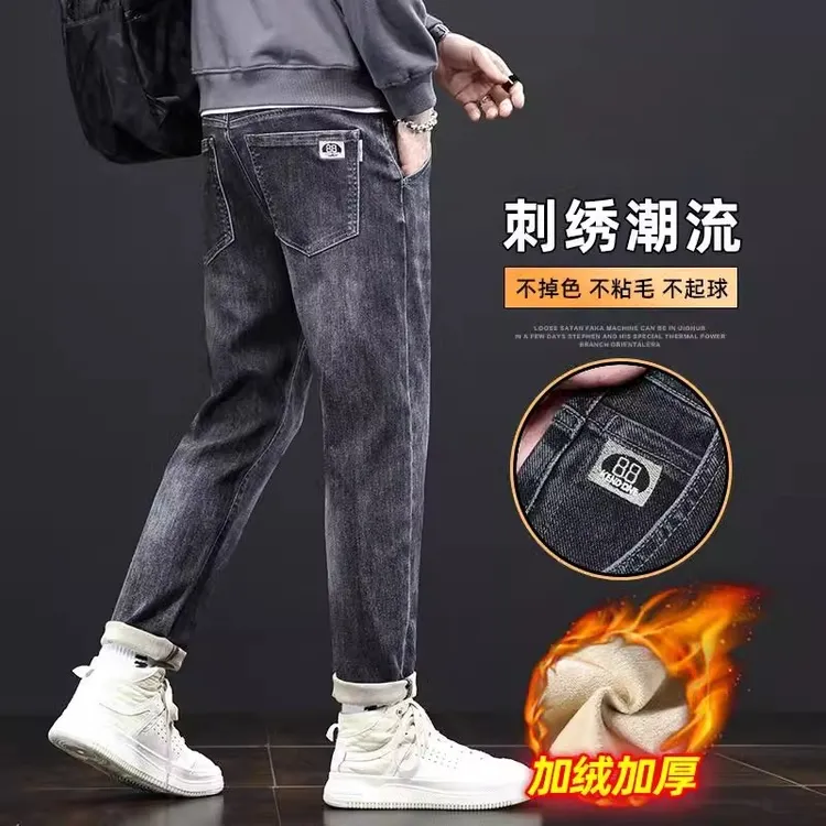 秋冬季加绒加厚保暖水洗弹力男款牛仔裤潮牌小脚直筒男士绣花裤子