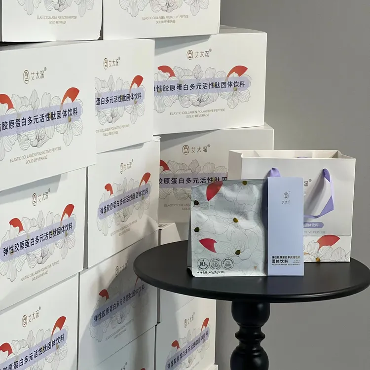 娅茜优艾艾太深胶原蛋白肽美肤抗衰老真假可查《保证正品如假包退》