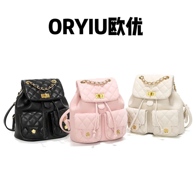 奶糖小香包包ORYIU【奶糖小香】轻奢高级质感小香风菱格双肩链条百搭多口袋女士