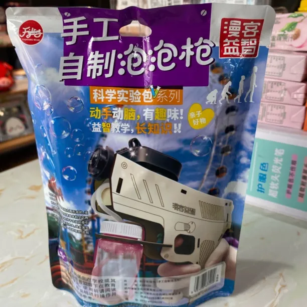 漫客科学实验包手摇发电机学生科技制作发明diy儿童手工益智玩具