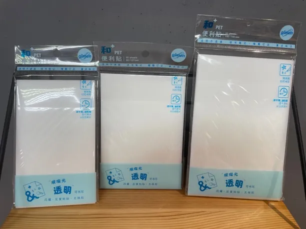巨门速干透明便利帖50入3×4和3×5和3.5×5和4×6一组4本