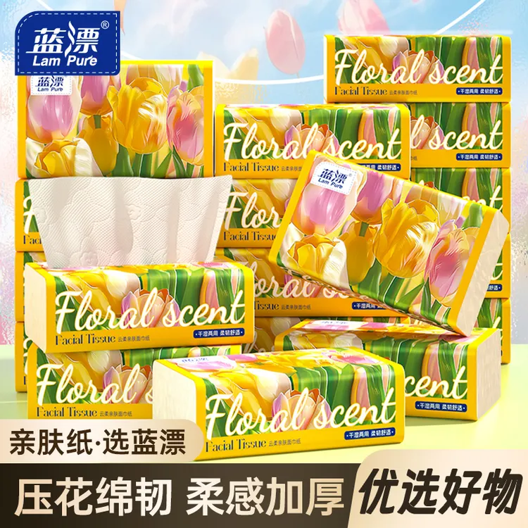 【到手20包】蓝漂 “郁见美好” 云朵压花4层加厚本色抽纸-TY