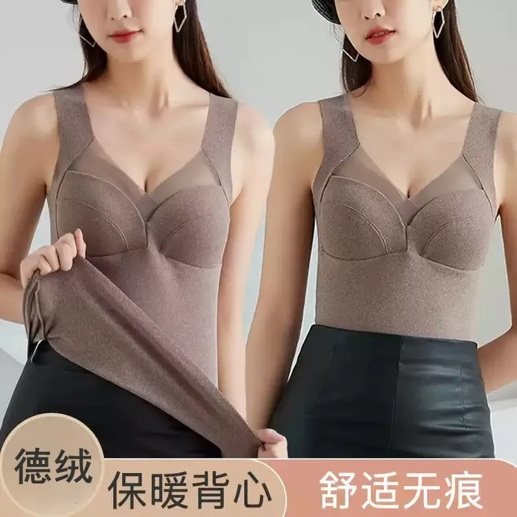 无痕德绒保暖背心带胸垫一体式免穿文胸交叉网纱大码厚款打底内衣