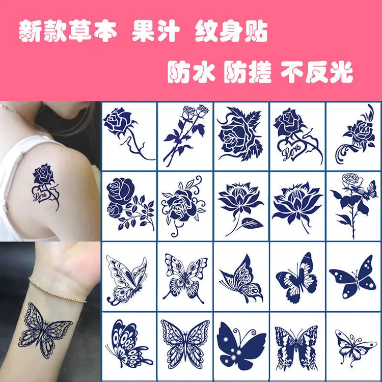 新款果汁草本纹身贴半永久不反光女仿真锁骨玫瑰花蝴蝶刺青洗不掉
