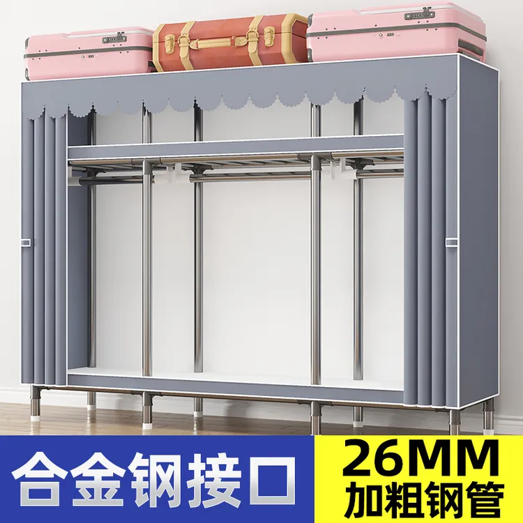 布衣柜加厚加粗全钢架简易衣柜家用卧室出租房小户型收纳柜挂衣厨