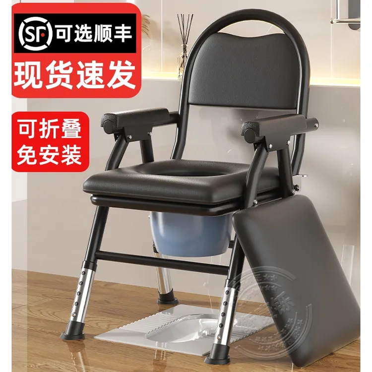 坐便椅老人专用病人加厚圆背孕妇坐便椅可移动折叠马桶坐便器家用