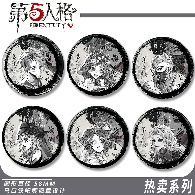 第五人格徽章吧唧水墨古风渔女小女孩约瑟夫入殓师红蝶同人谷子