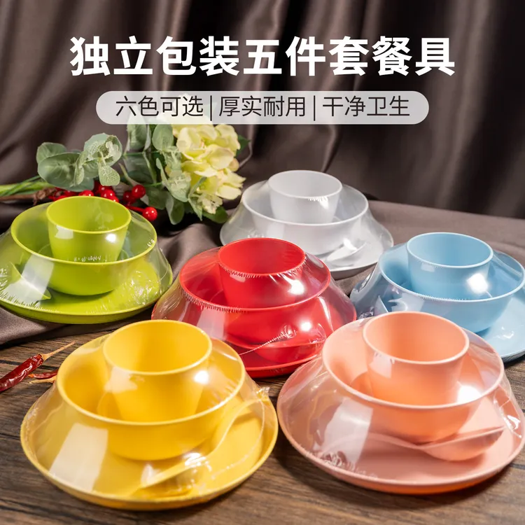 一次性碗筷餐具户外套装独立包装野炊过年乔迁必备全套组合装