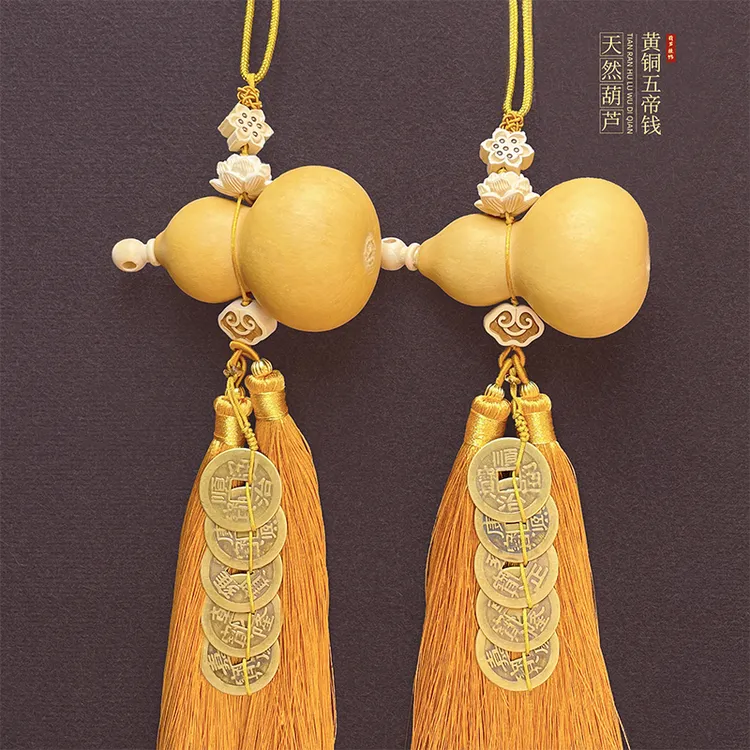 天然葫芦铜五帝钱挂饰黄杨木莲花中式高档精致工艺品黄铜流苏挂件