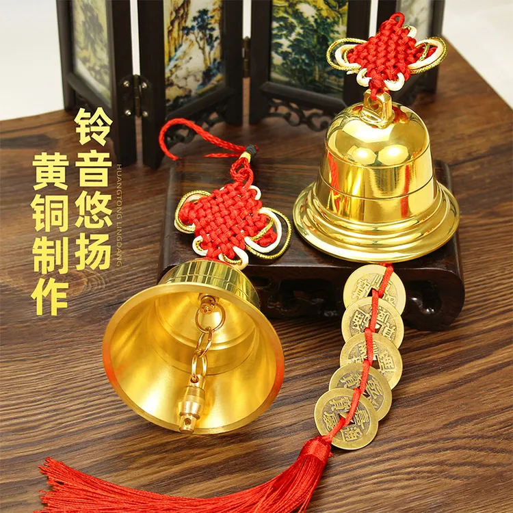 铜铃铛五帝钱六黄绳红绳风铃铜钟挂饰黄铜中国结装饰品挂件老式