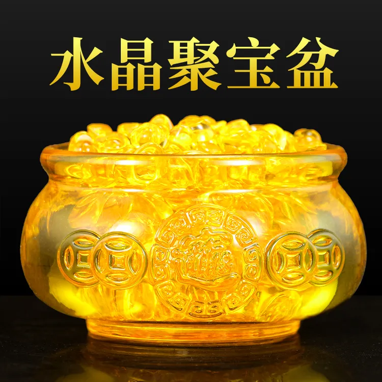 黄水晶聚宝盆摆件琉璃元宝聚宝盆家居装饰品开业礼品摆设