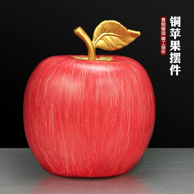 铜苹果摆件仿真柿柿如意黄铜苹果工艺品圣诞礼品办公室桌面装饰