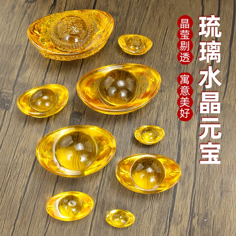 黄水晶元宝摆件大小金琉璃黄铜米缸百福装饰品聚宝盆配饰高档晶莹